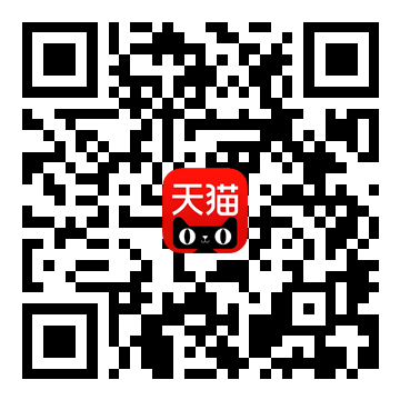 天貓店鋪