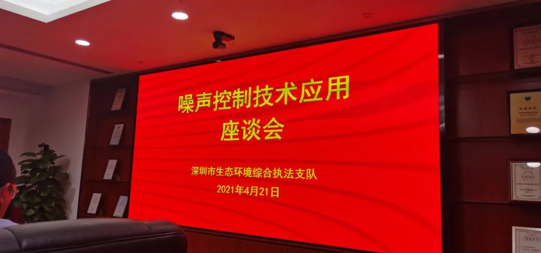 創新科技助力化解施工噪聲